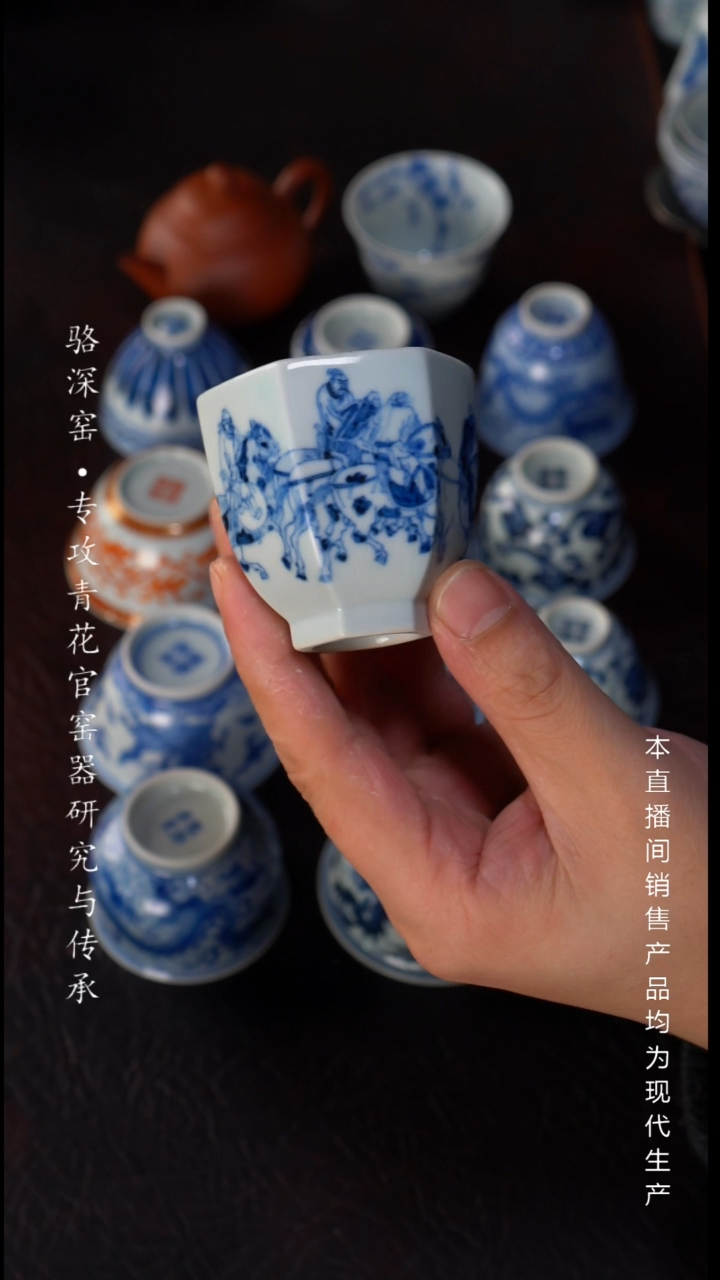 柱*骆深窑-柴窑六方杯