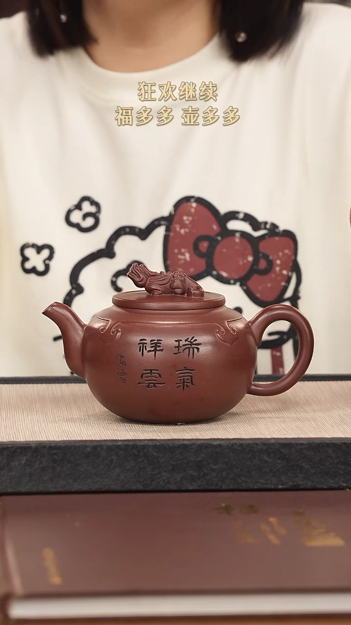 【闪购商品】紫砂茶壶紫砂紫砂紫砂