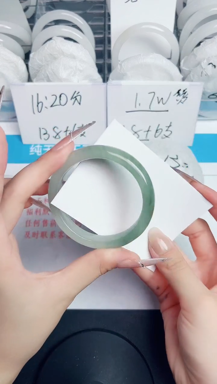 石英质玉手镯未镶嵌168-56.5