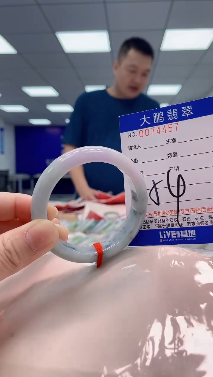 翡翠未镶嵌手镯AAAAAAAAAA