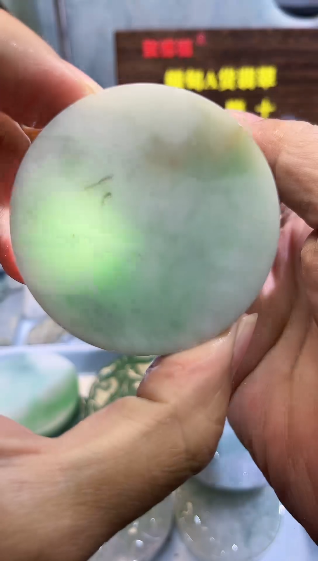 未镶嵌挂件翡翠天然缅甸翡翠A货