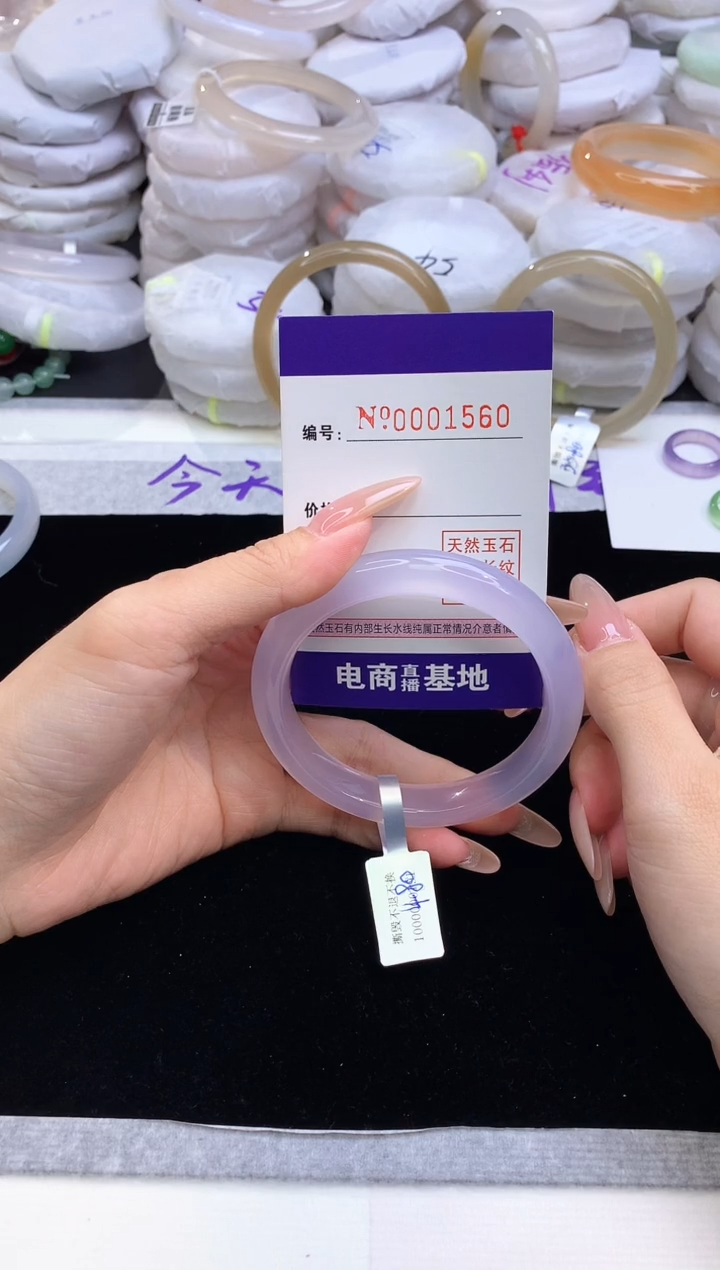 【闪购商品】玛瑙/玉髓手镯未镶嵌1560圈口60