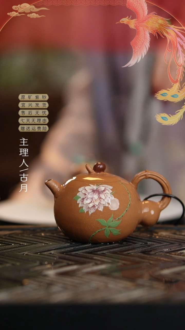 【闪购商品】HJ428黑金传承陈腐段花器140cc