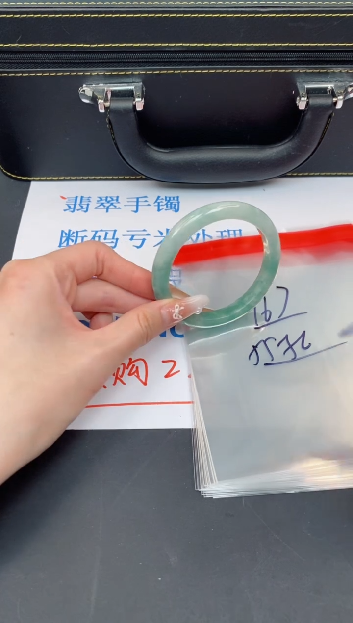 未镶嵌手镯翡翠有瑕疵NO退换-167