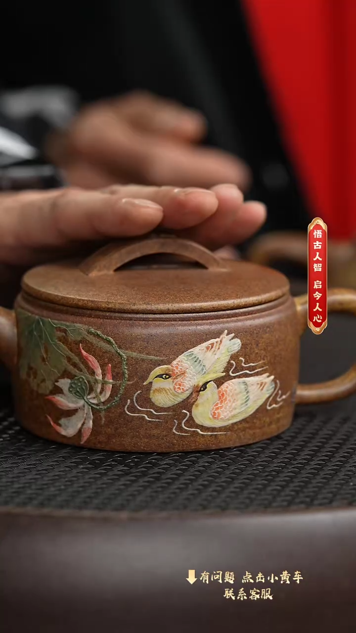 【闪购商品】紫砂茶壶003老刘专属紫砂福利