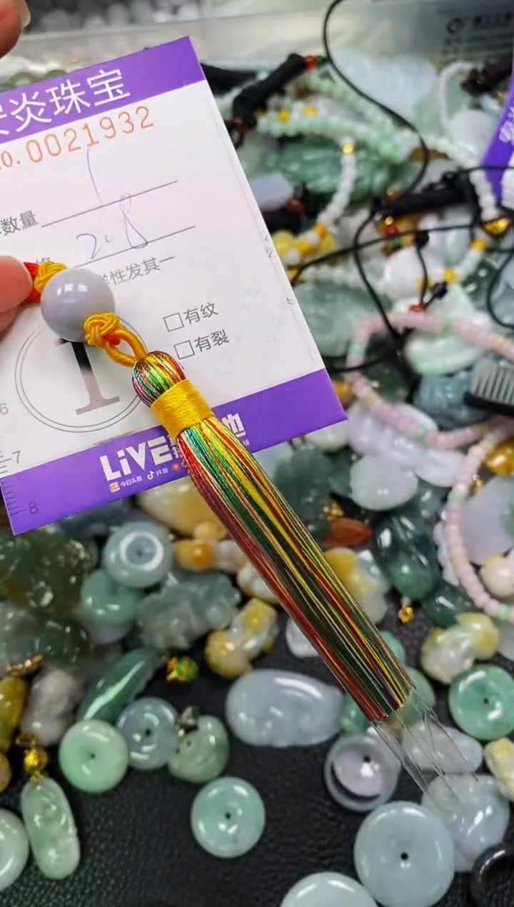 颈饰未镶嵌翡翠闪购0021932