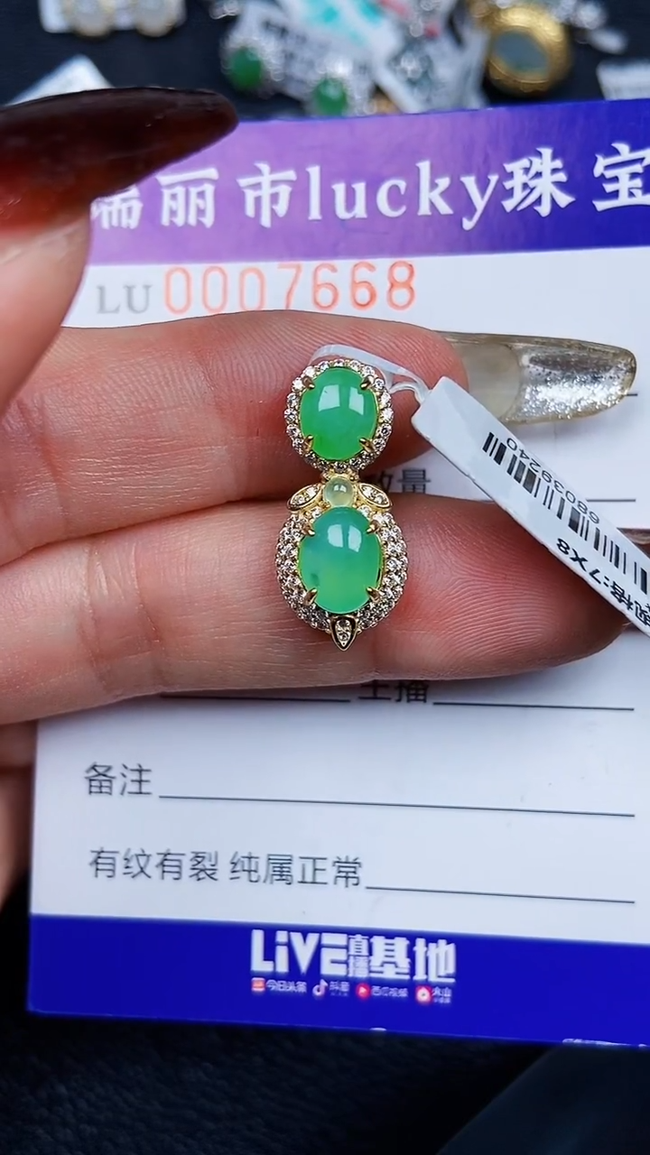 颈饰银S925镶嵌翡翠7668