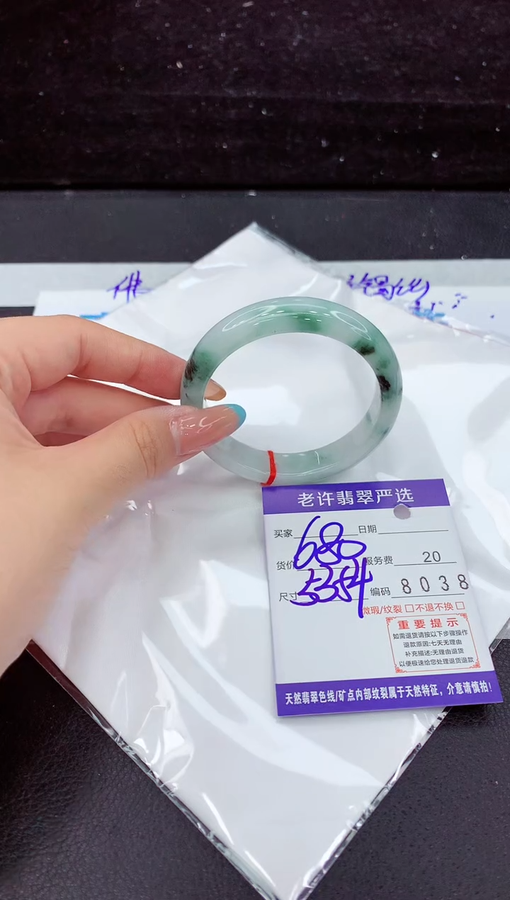 翡翠手镯未镶嵌11111