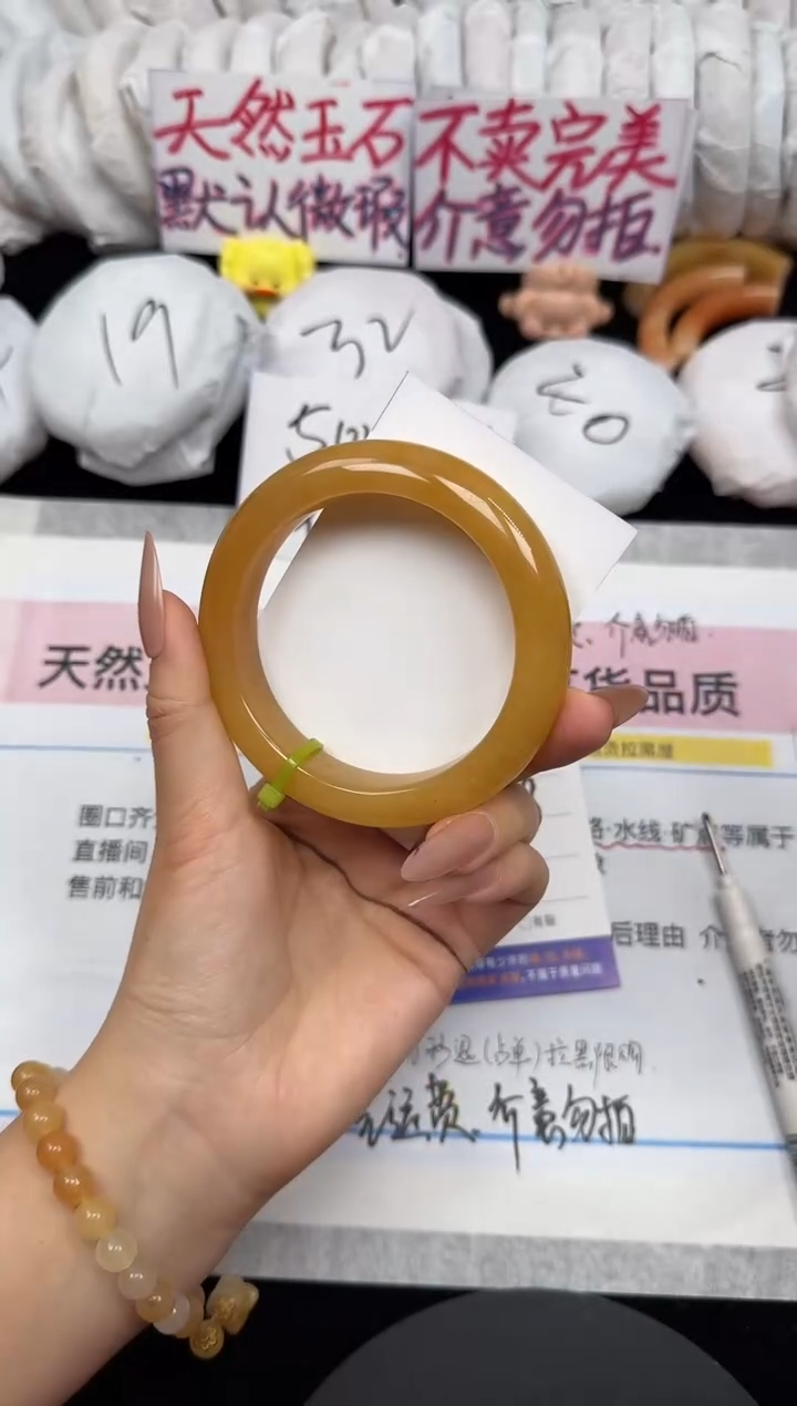 未镶嵌手镯石英质玉46/62.8