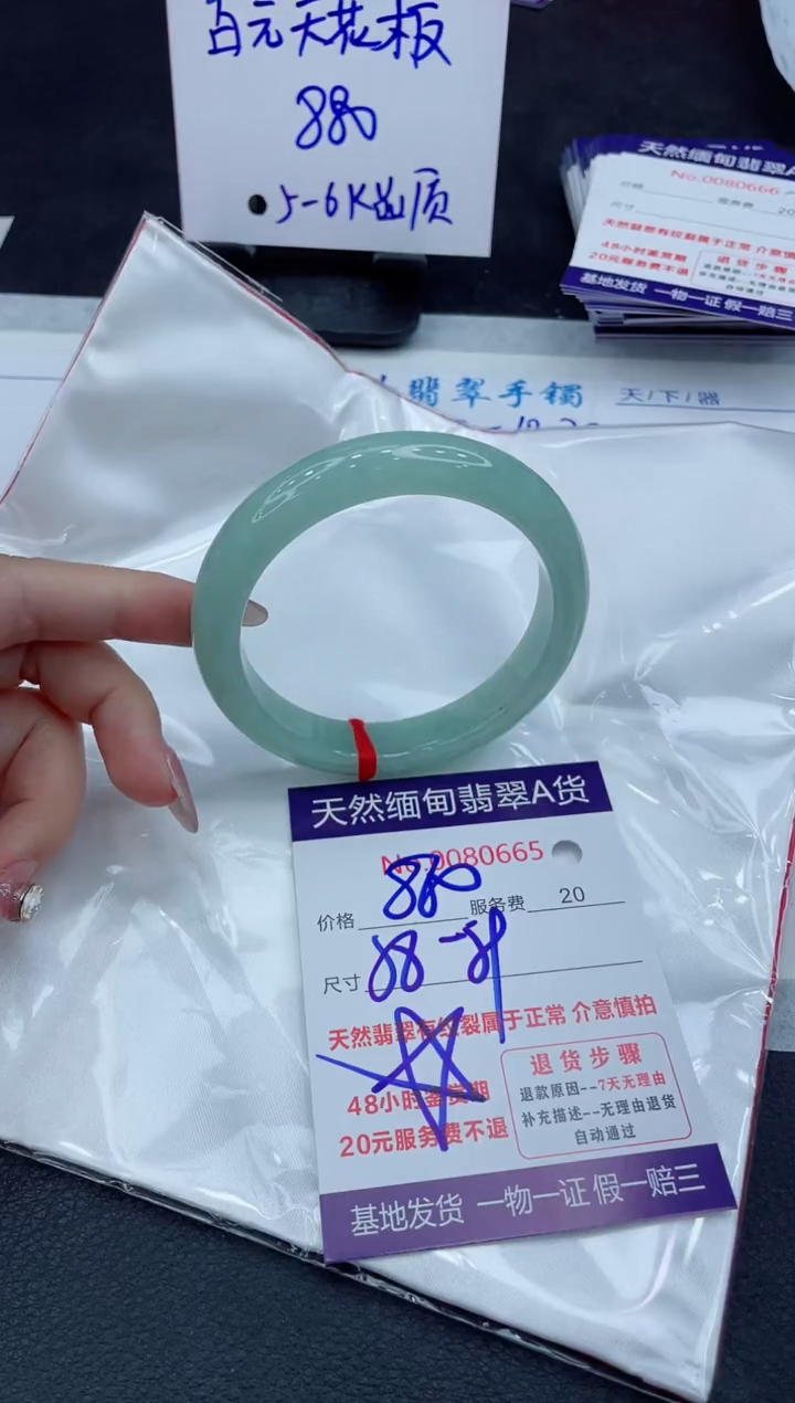 【闪购商品】翡翠手镯未镶嵌11111111