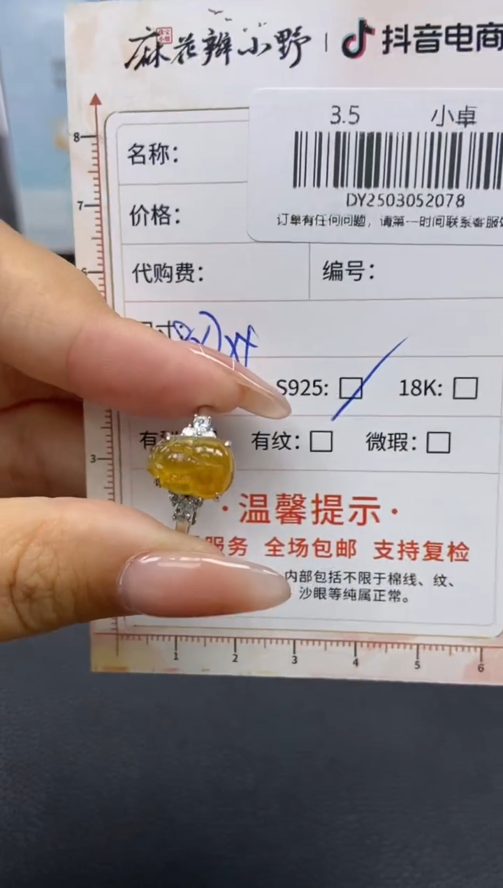 【闪购商品】定制翡翠银S925镶嵌天然翡翠A货78