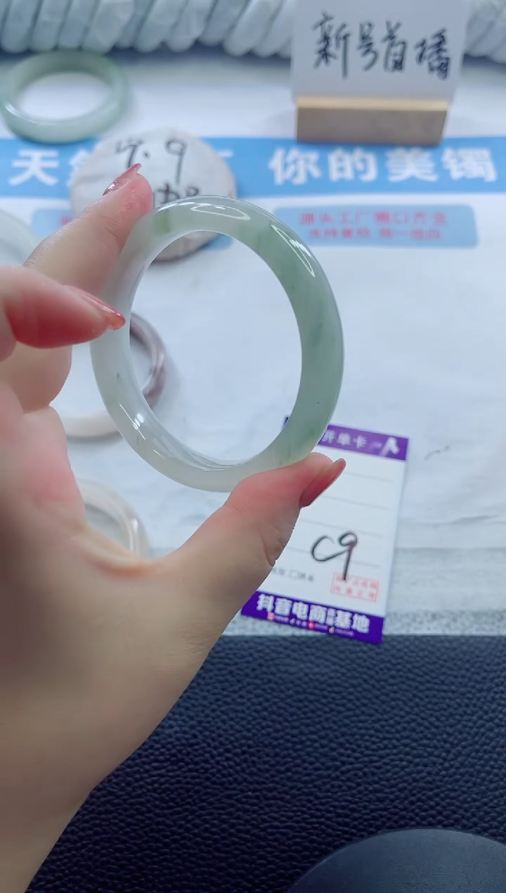 石英岩玉手镯未镶嵌多样性发货C9