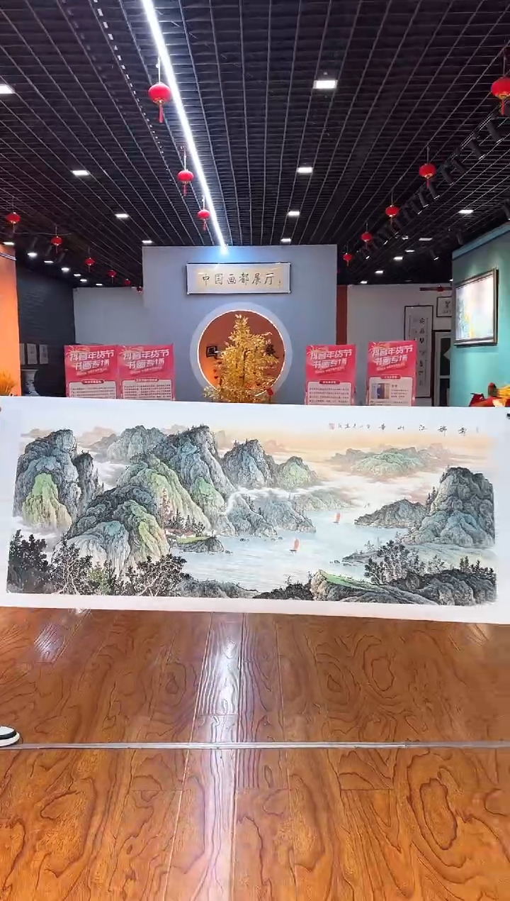 【闪购商品】国画周建真老师亲笔绘画作品2-71