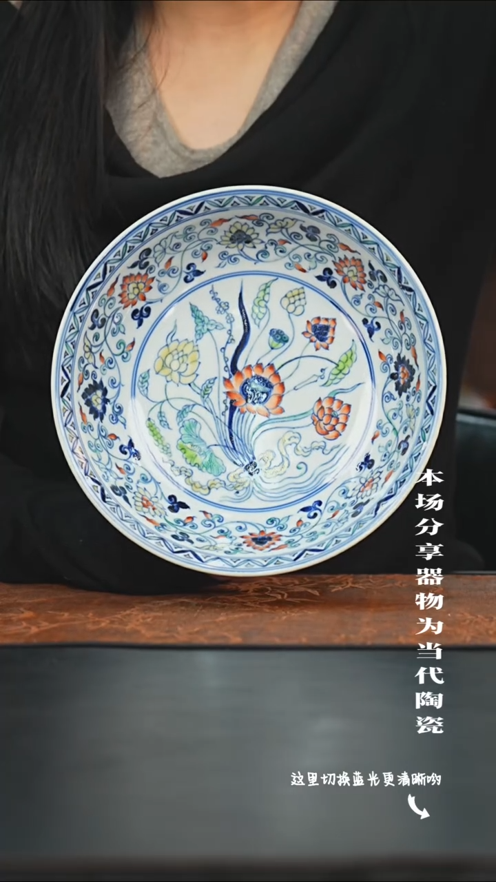 陶瓷九鸣瓷艺限时高货福利——高足撇口内绘一束莲