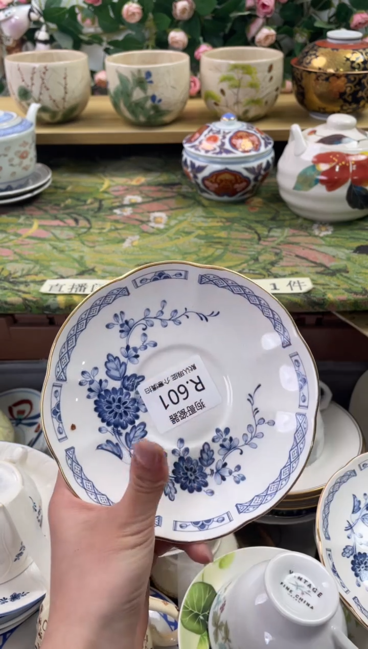 瓷片601闪购库存默认一件默认微瑕慎拍