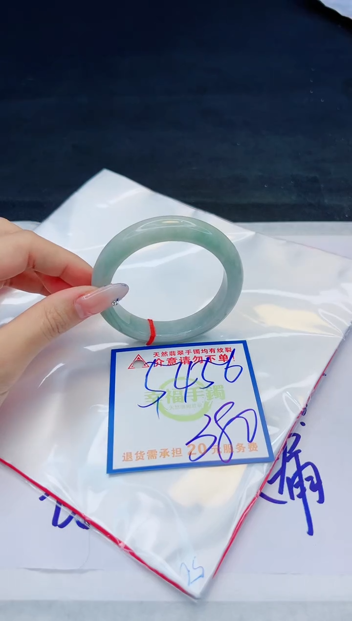 【闪购商品】翡翠手镯未镶嵌，质检证书图片色彩偏黑白