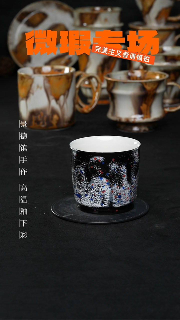 景德镇淘火火手创陶瓷（食品级）微瑕1115