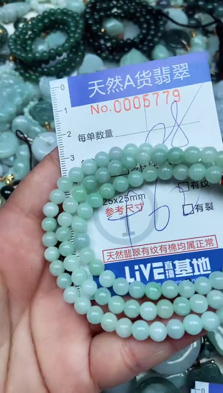 翡翠未镶嵌吊坠(不含链)翡翠