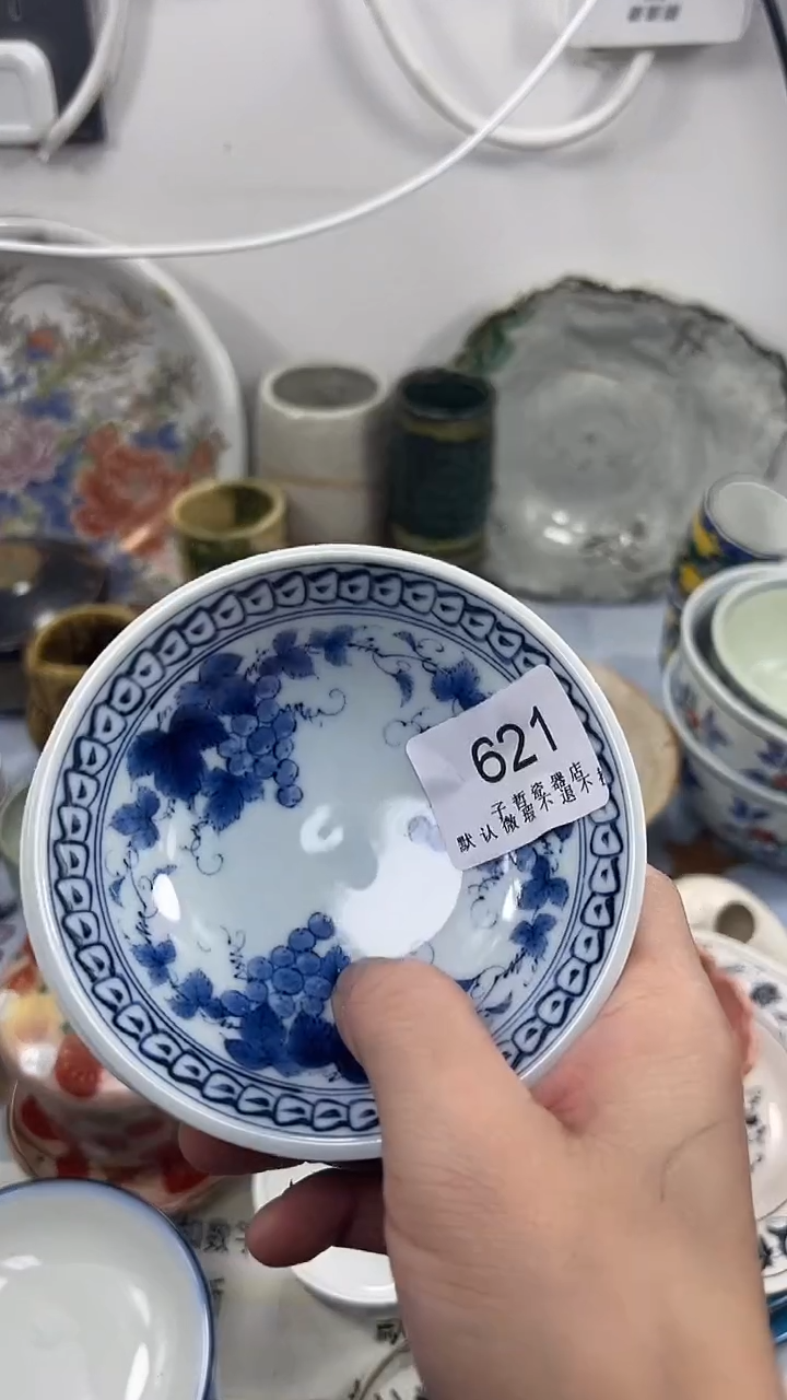 静***～621回流瓷器，默认微瑕