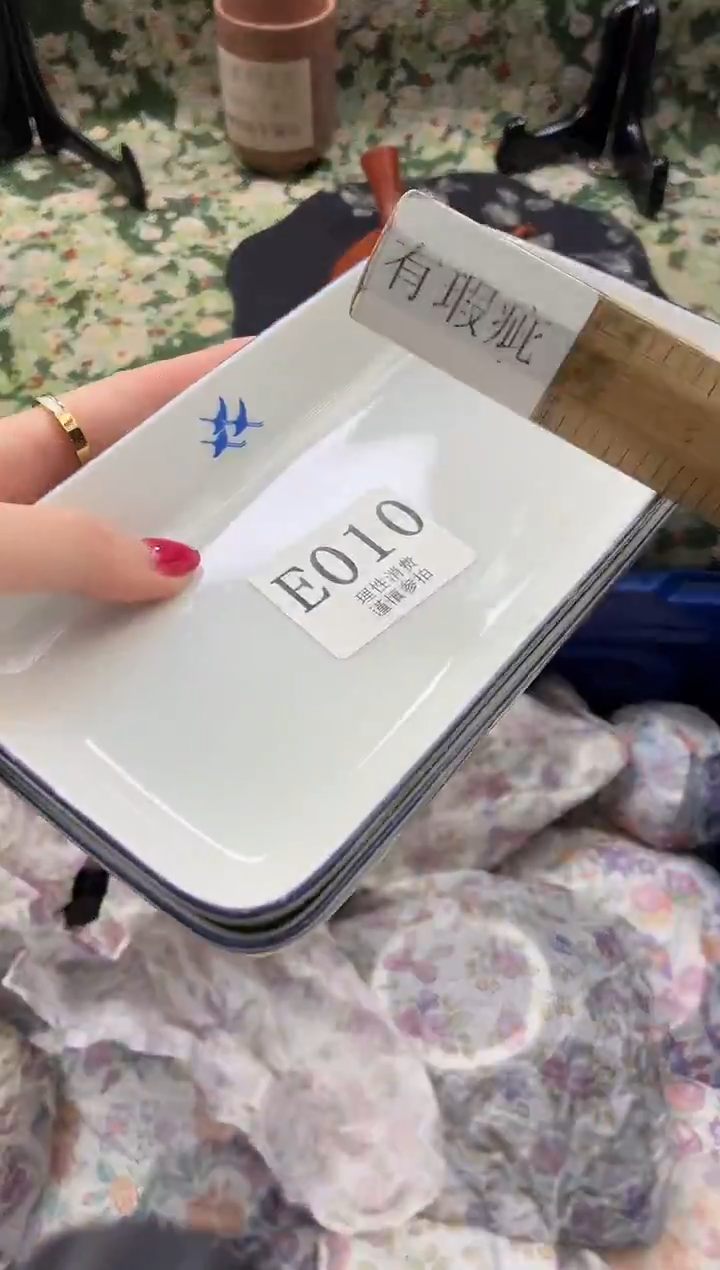 瓷片p****?       E010