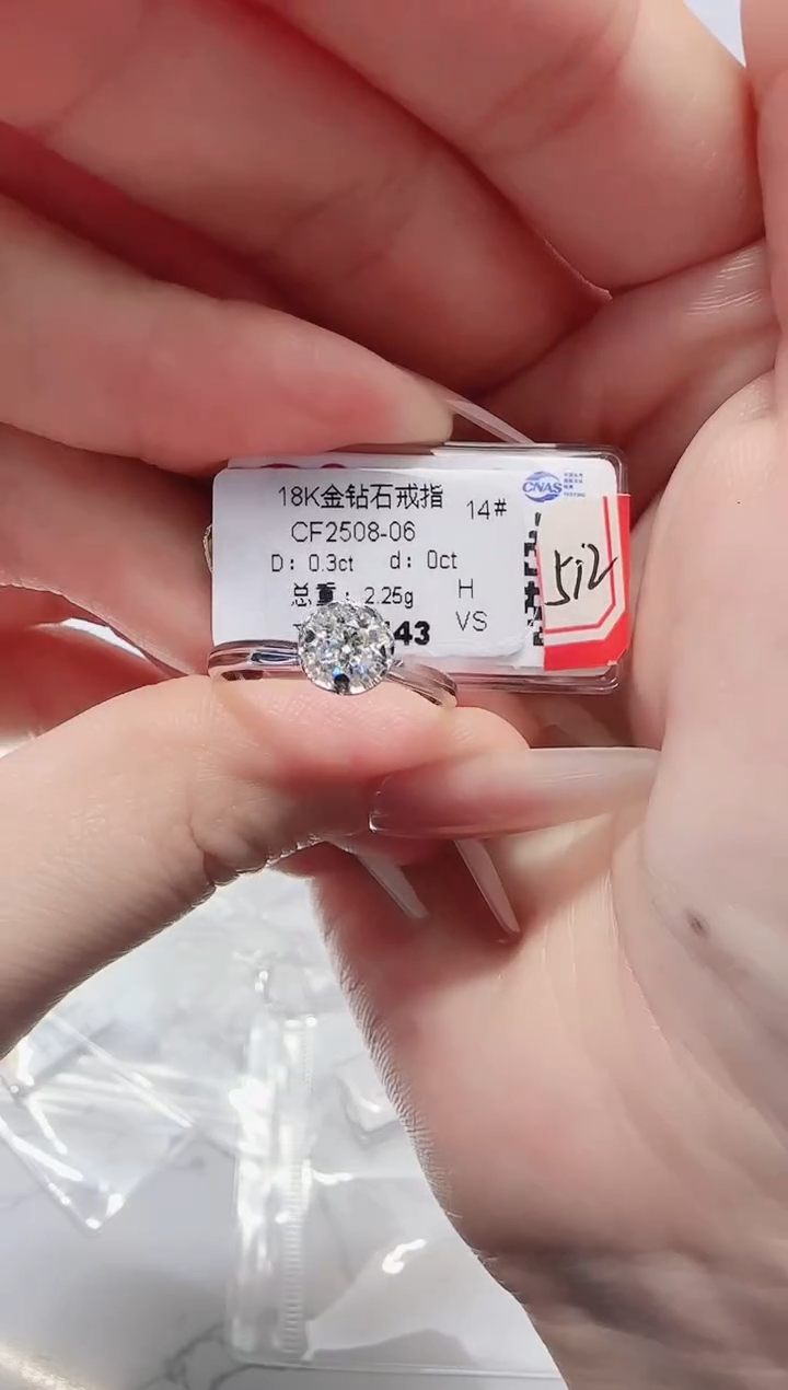 18K金镶嵌戒指/指环钻石戒指