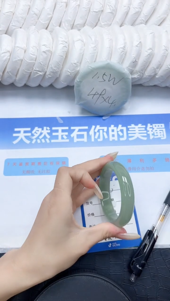 石英质玉手镯未镶嵌80-54.2