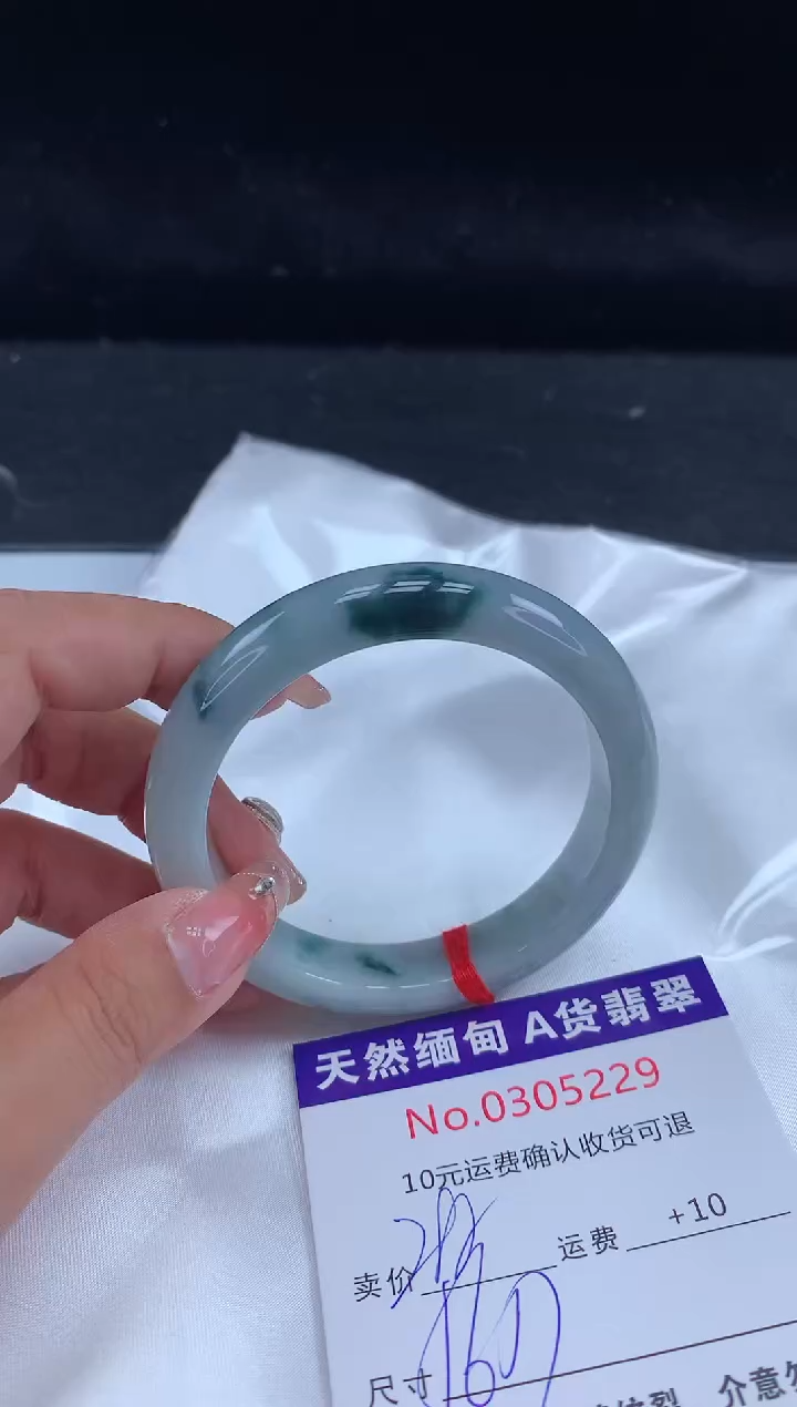 【闪购商品】翡翠手镯未镶嵌有纹，完美者勿拍