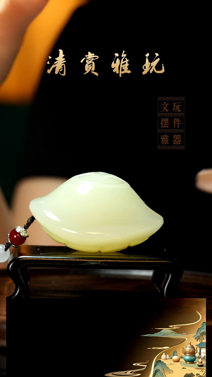 玉《元宝富甲天下》手把件摆件