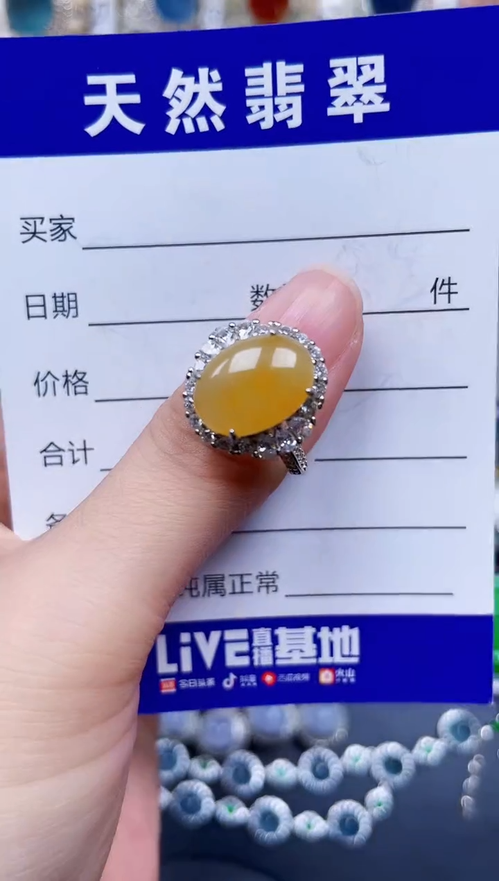 银S925镶嵌戒指翡翠485