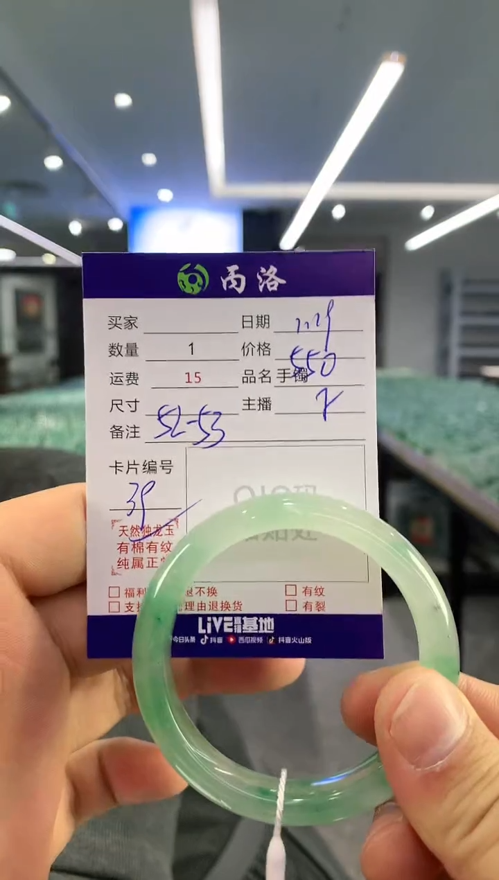 【闪购商品】石英质玉手镯未镶嵌手镯