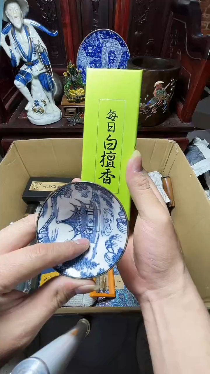 1瓷器瓷器瓷器瓷器瓷器