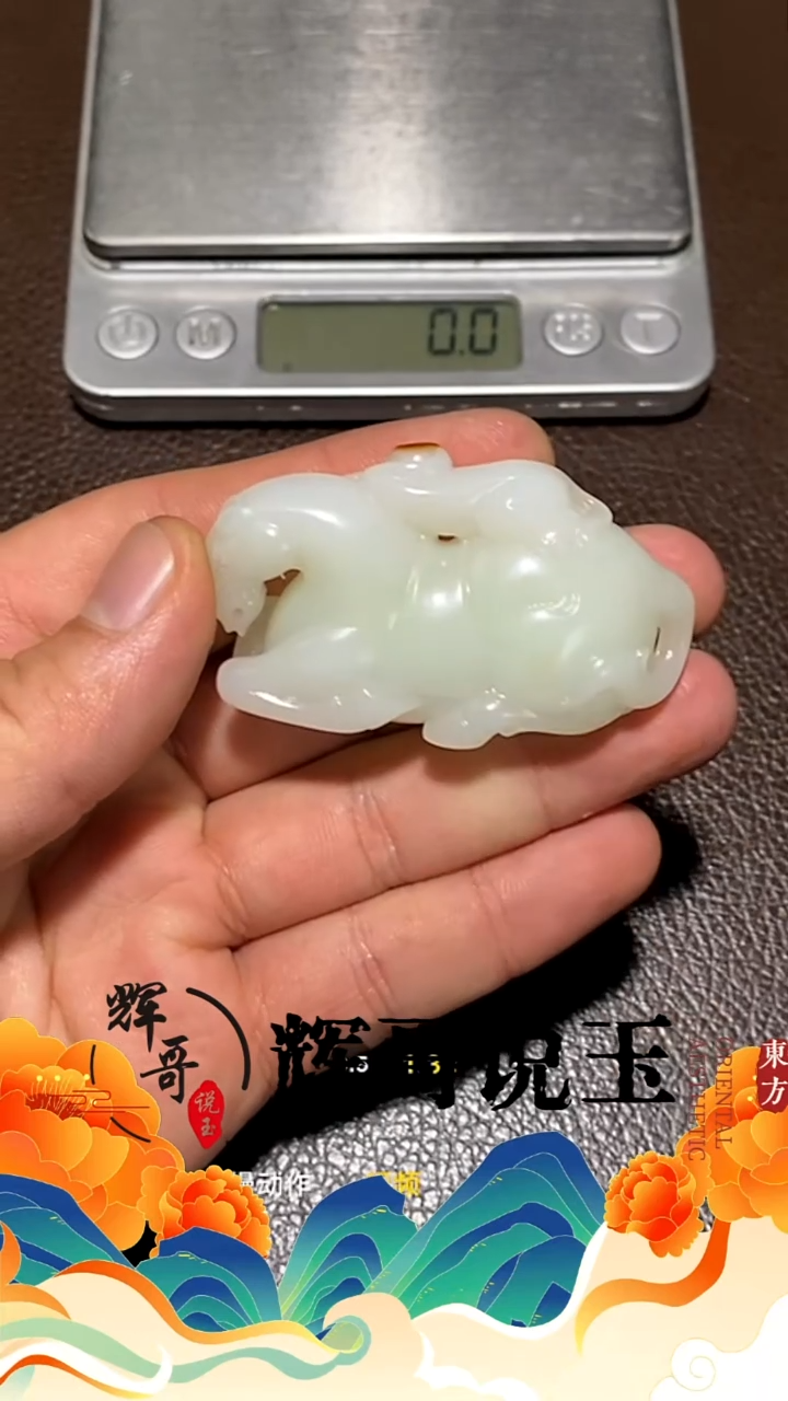 未镶嵌和田玉挂件 