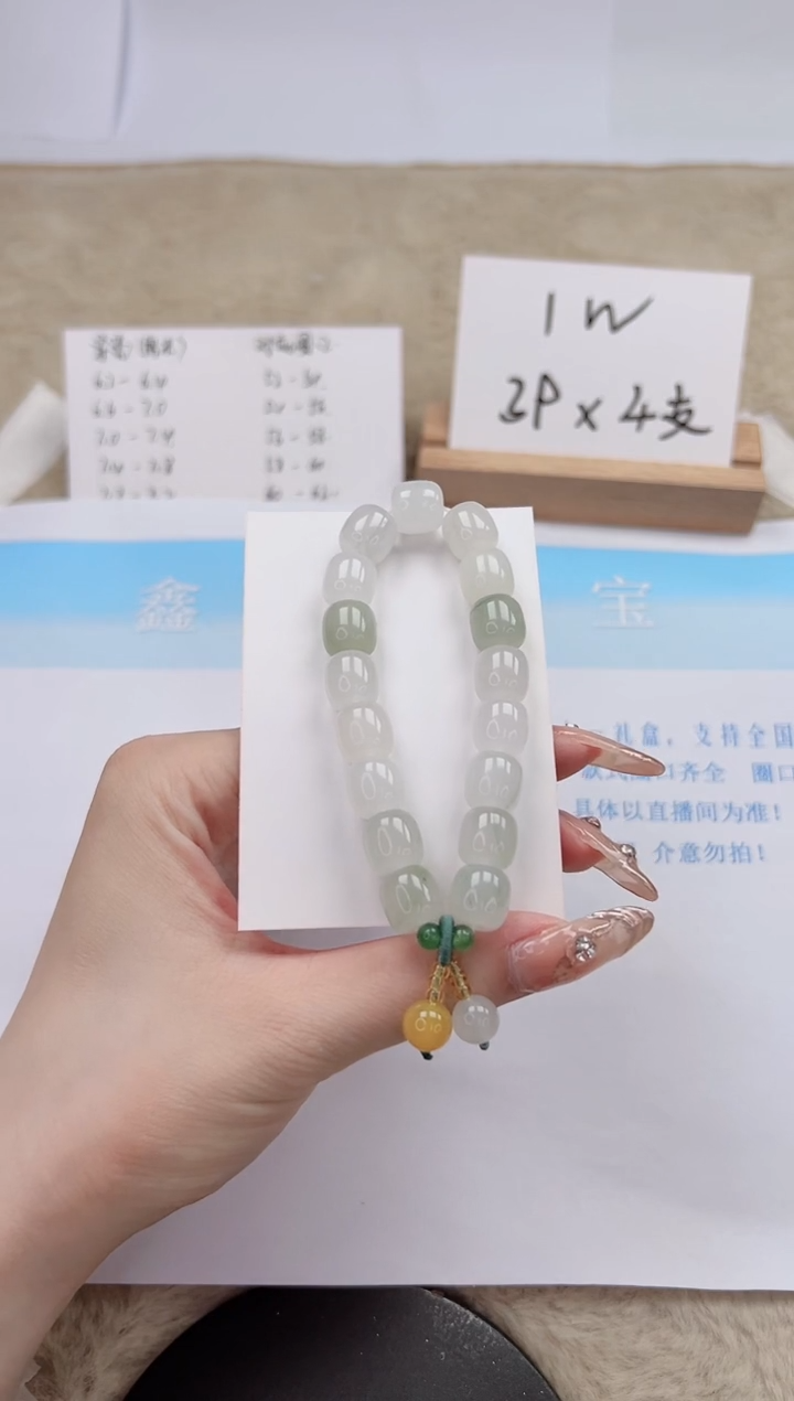 【闪购商品】石英质玉手镯未镶嵌DSC