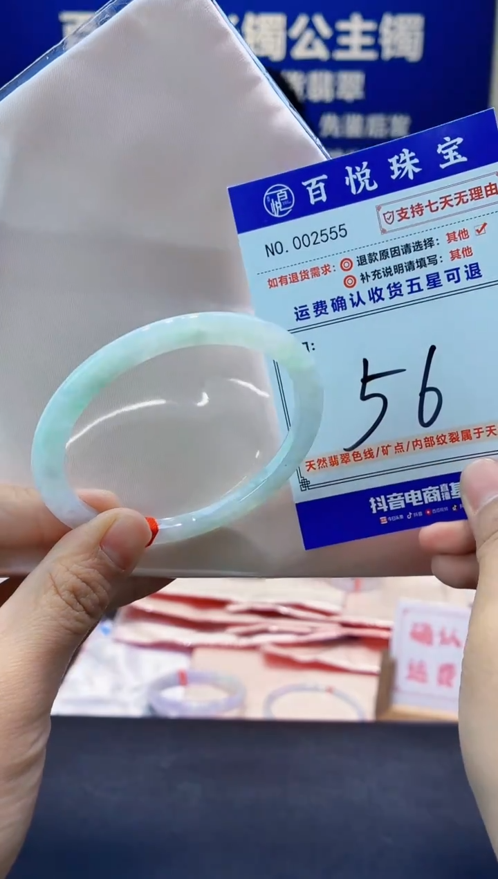 未镶嵌手镯翡翠叮当镯公主镯