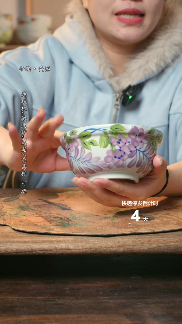 【闪购商品】碗1个景德镇高温瓷釉下瓷食品级