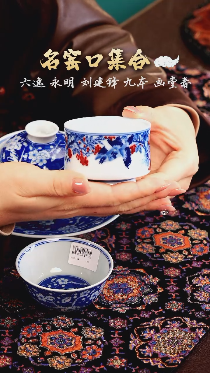 【闪购商品】瓷片········
