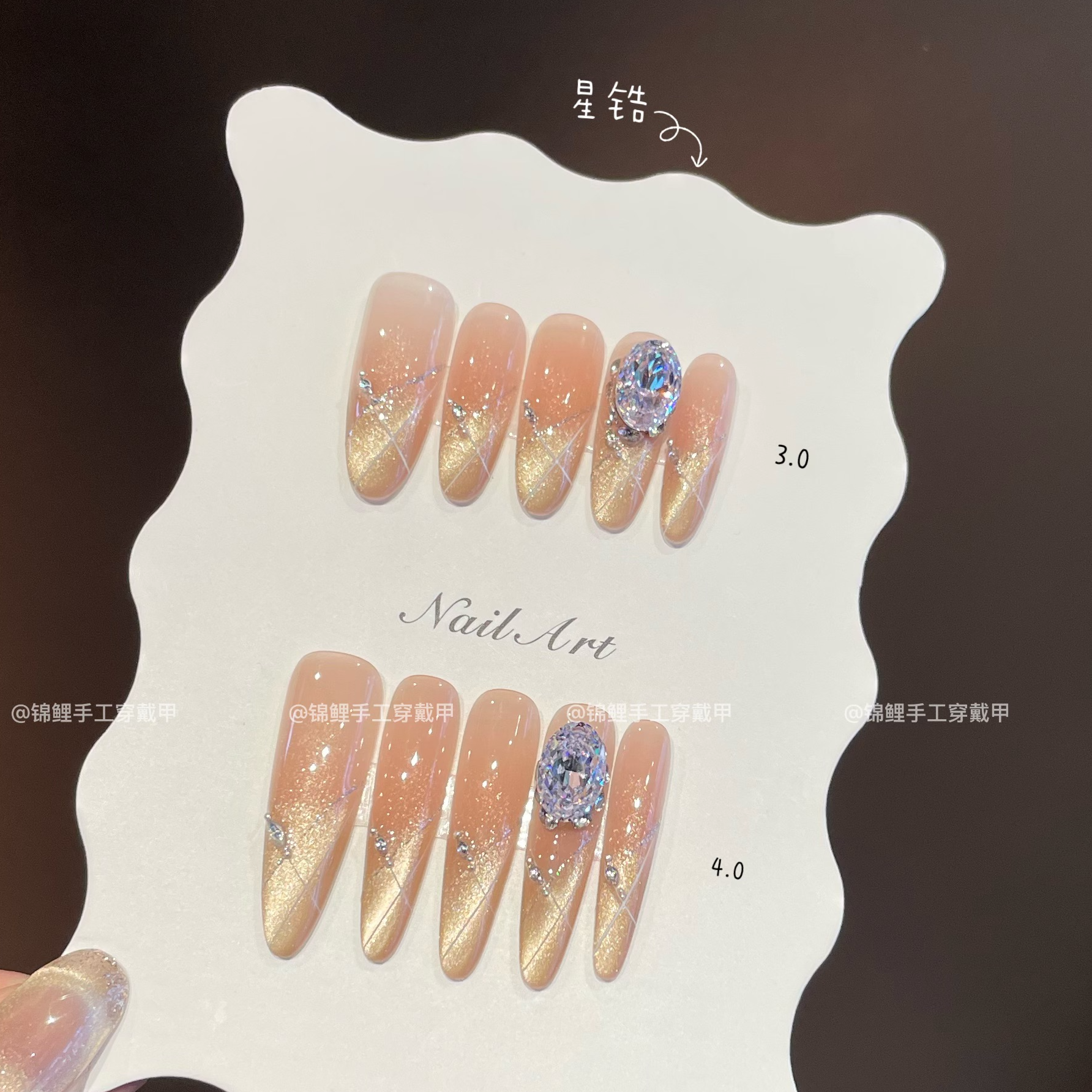 【半岛椰】纯欲金色渐变猫光拉线格纹小锆石大星锆 锦鲤穿戴甲