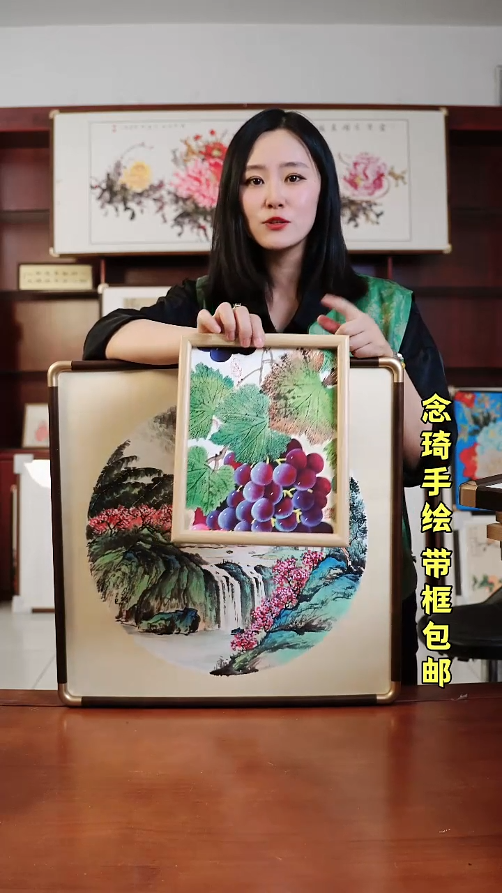书法葡萄 手绘带框摆台22*27cm