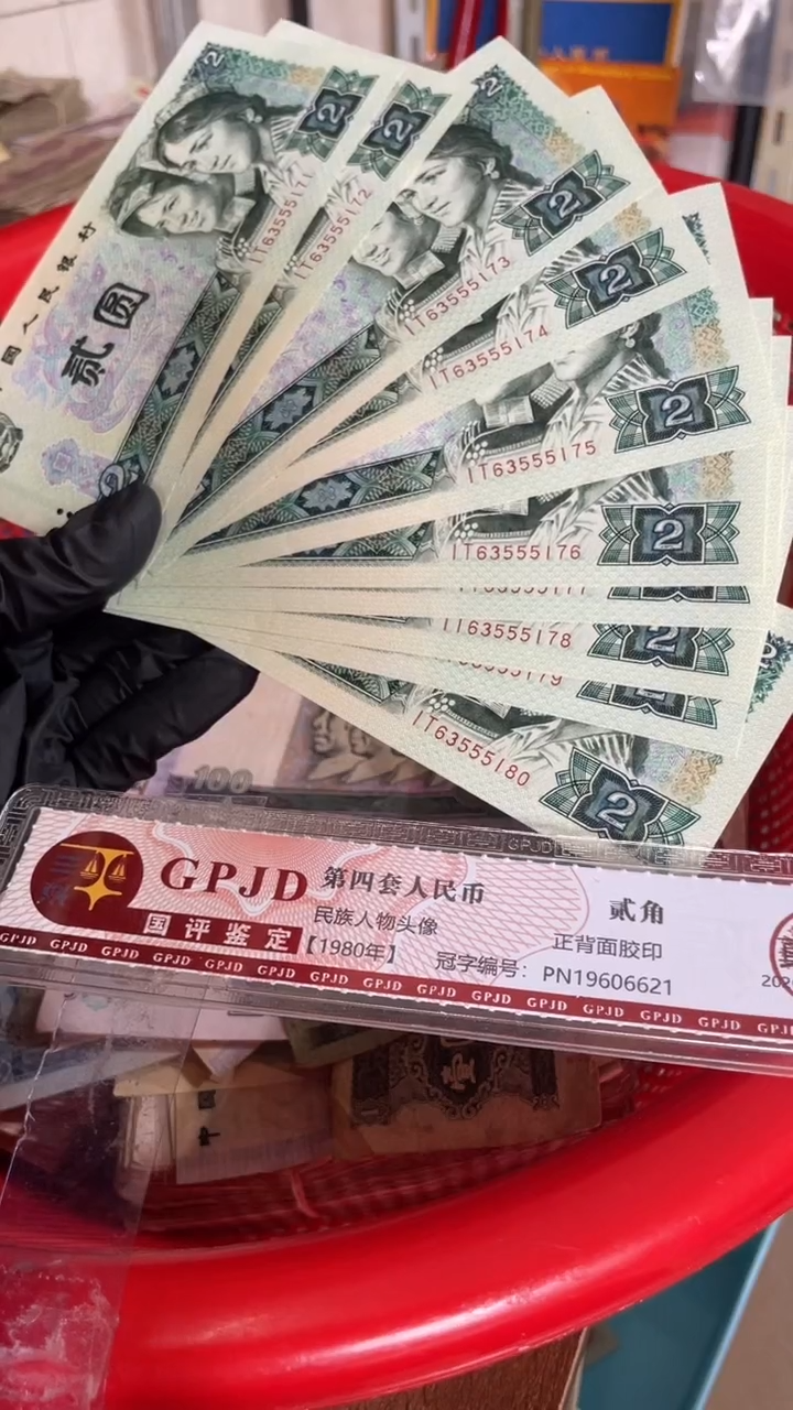 10张，绿钻171 号码随机真币
