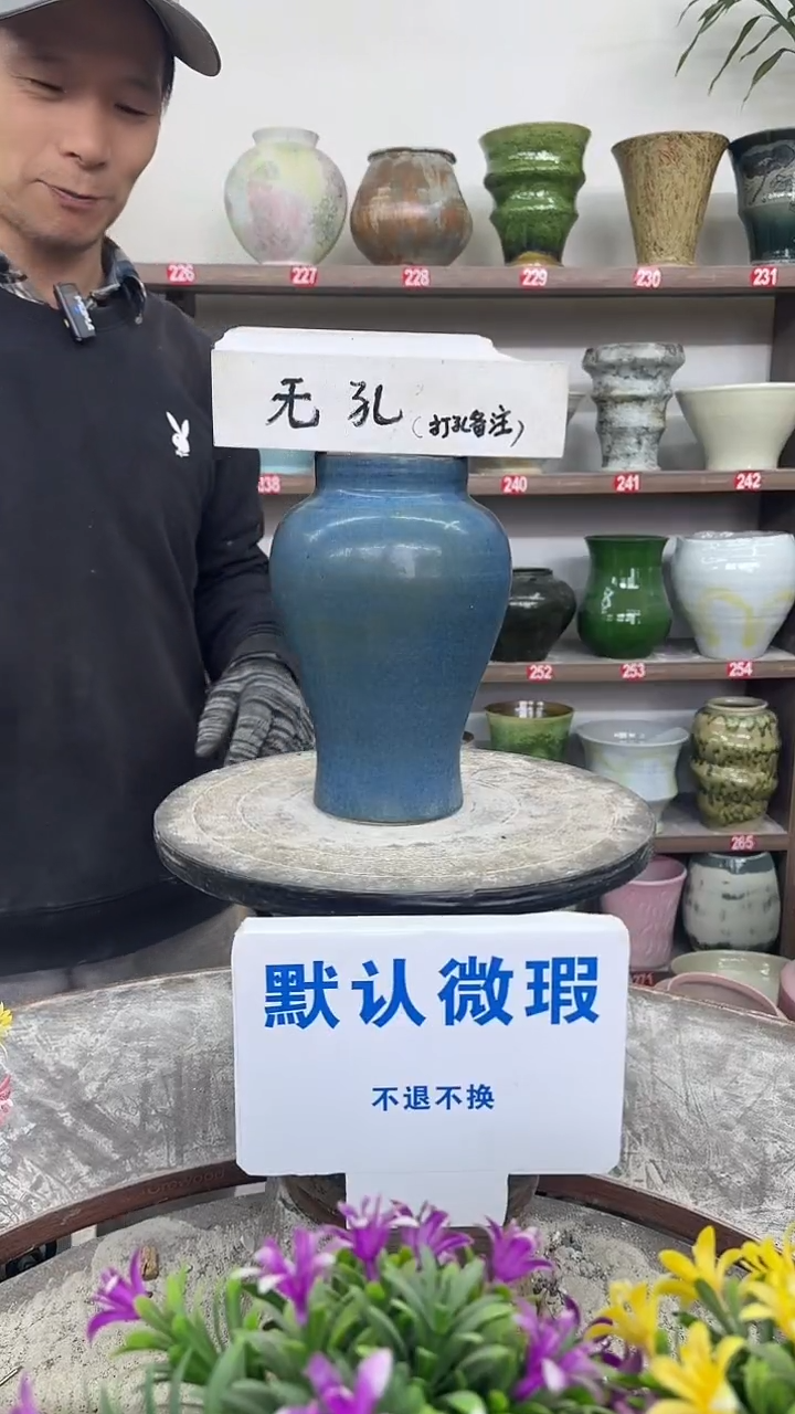 12-31-高21口8瑕-花盆