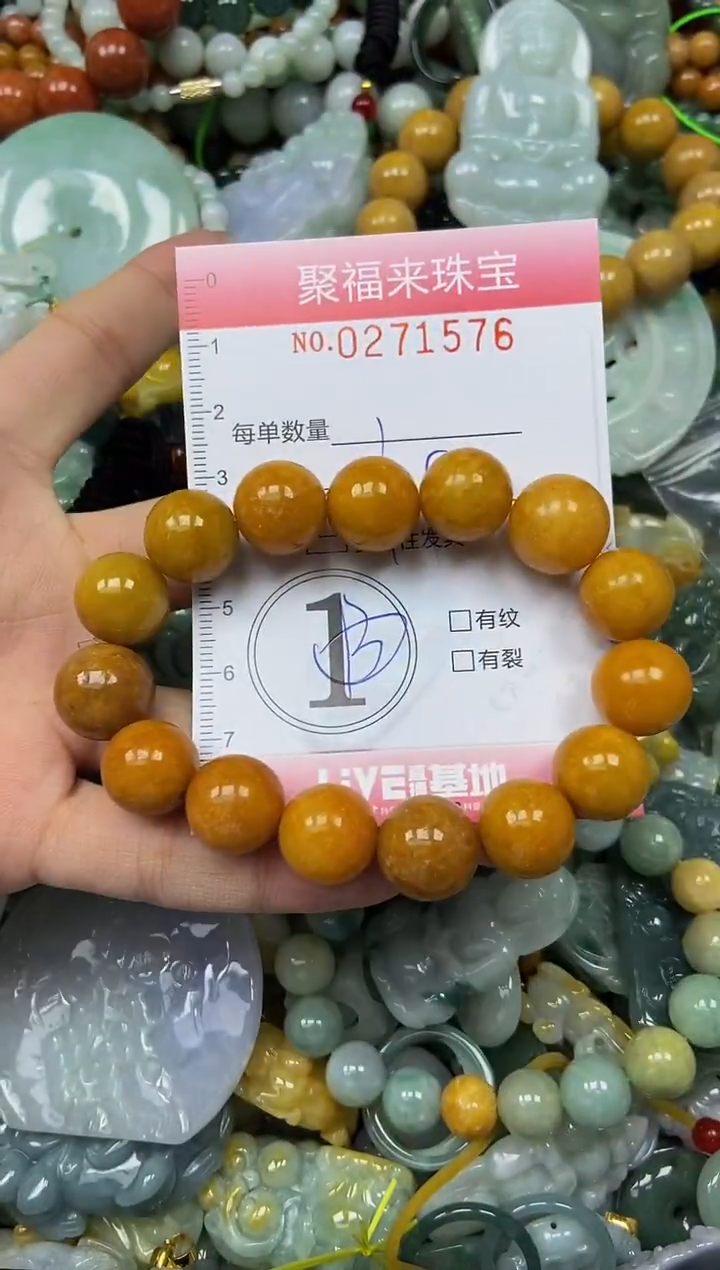 颈饰未镶嵌翡翠闪购0271576