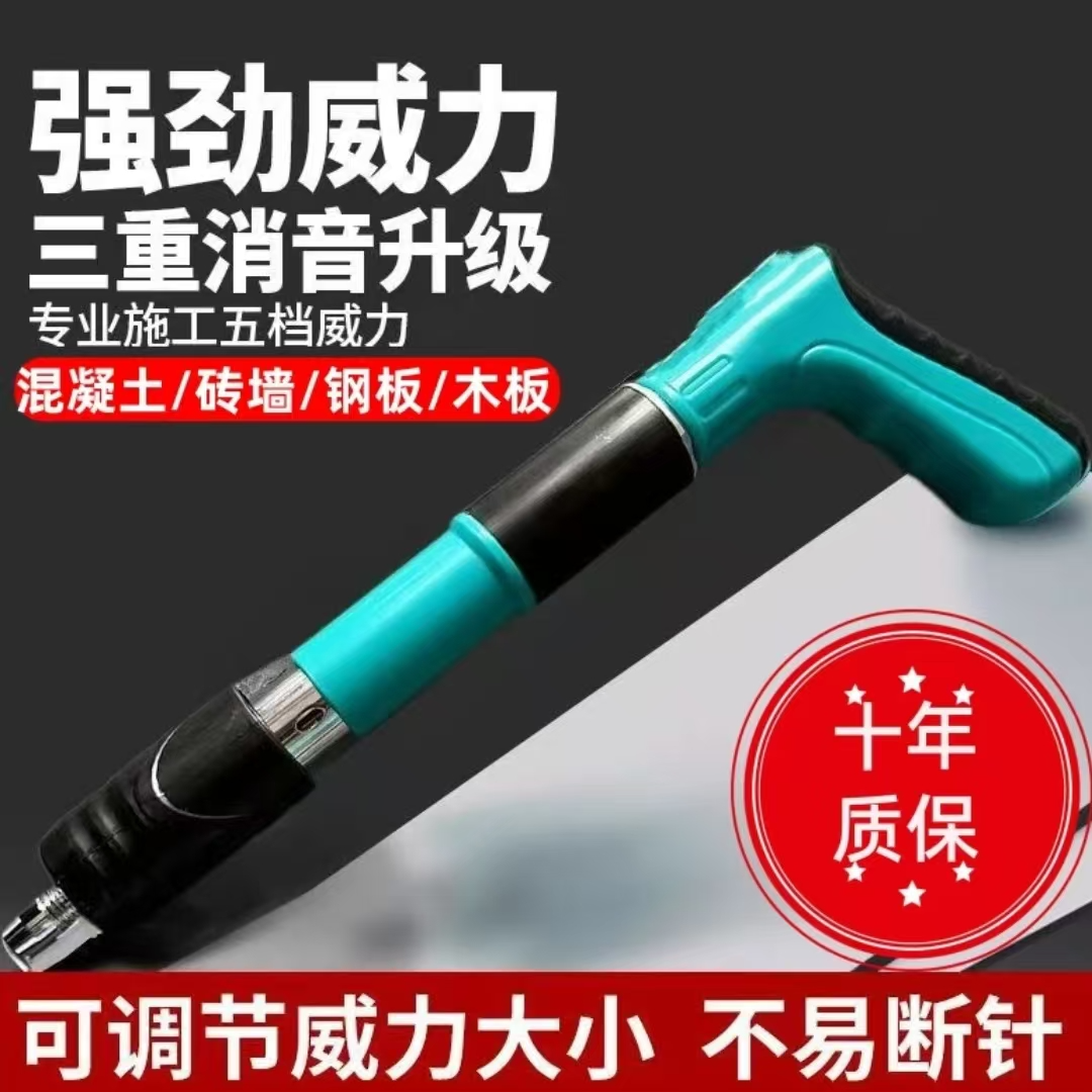 迷你吊顶神器消音炮钉枪用于装修水管线槽安装送钉子