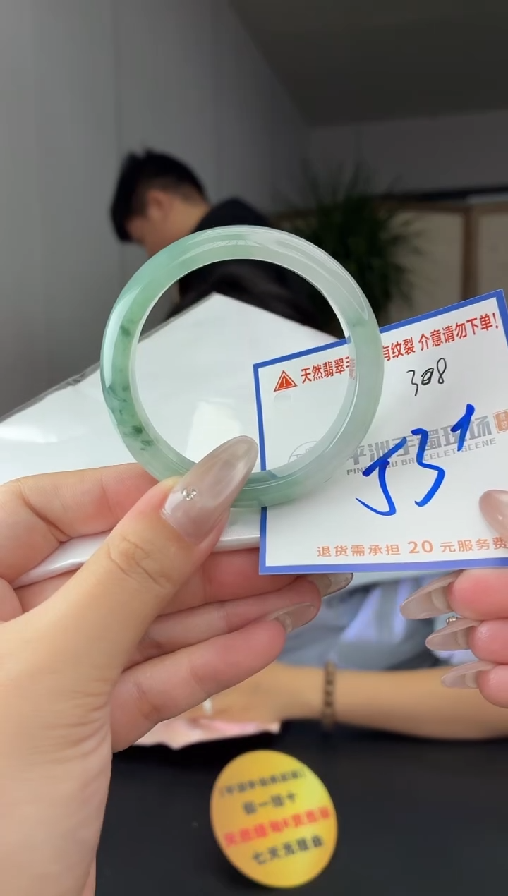 未镶嵌手镯翡翠11111111111