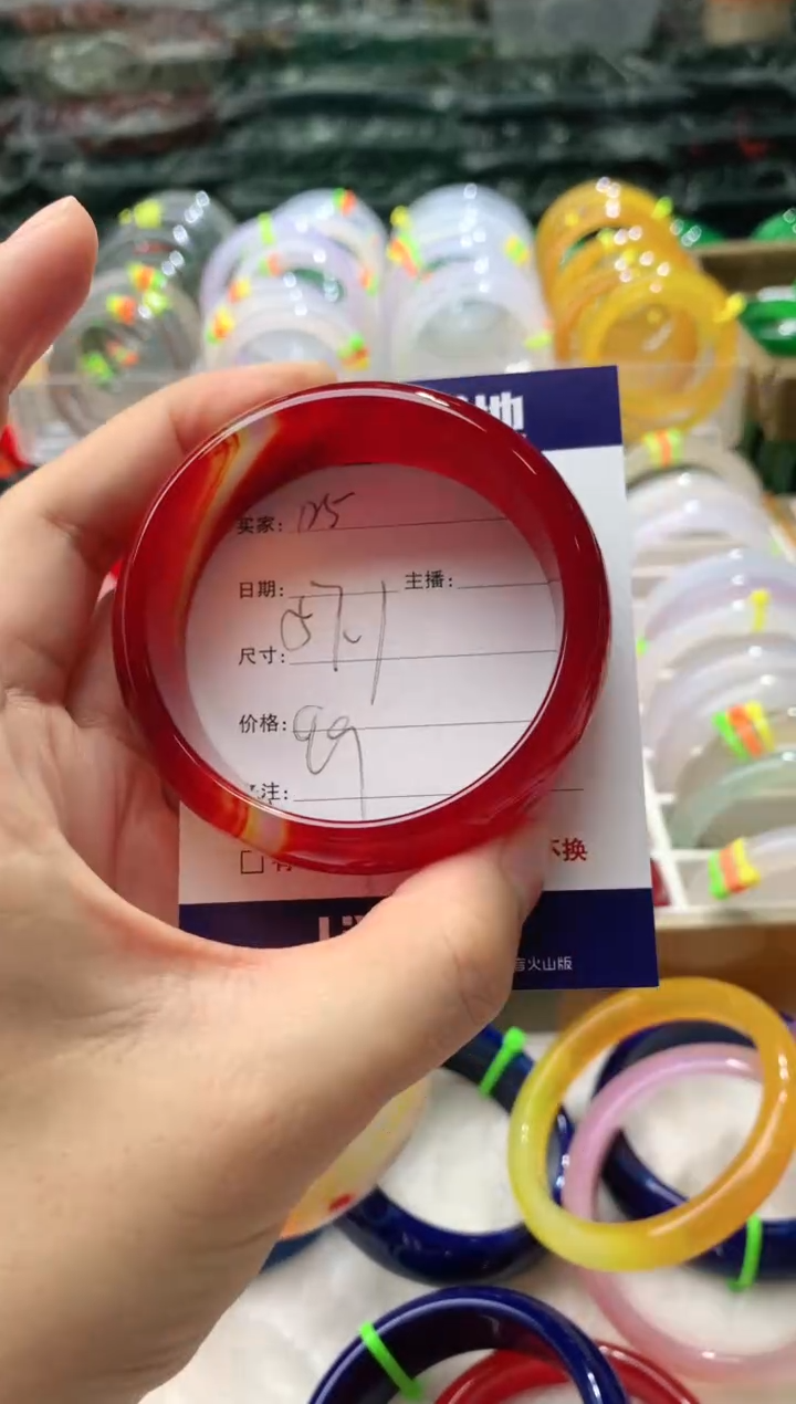 【闪购商品】玛瑙/玉髓手镯未镶嵌125