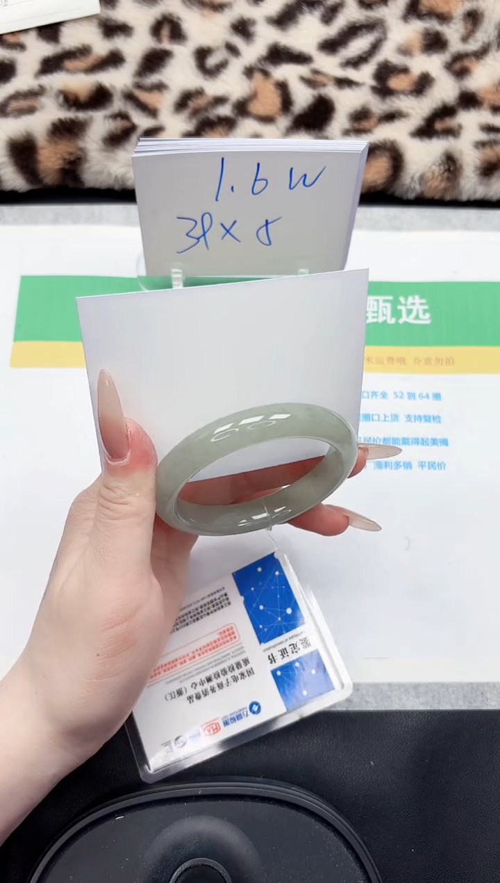 【闪购商品】石英质玉手镯未镶嵌239-54.7