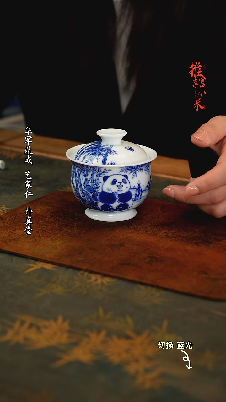 【闪购商品】铭墨朗谷精工青花