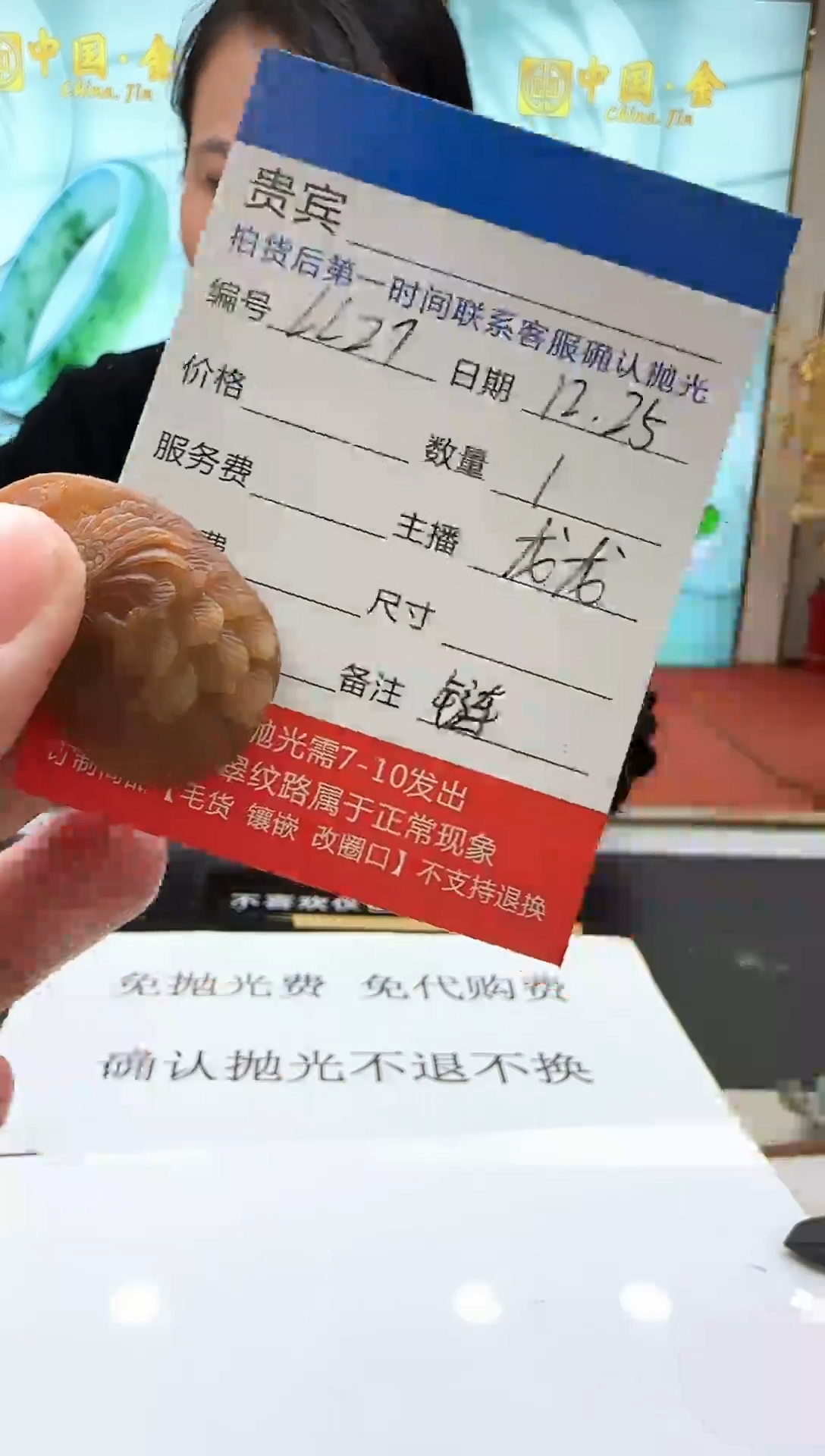 未镶嵌定制翡翠LL27翡翠吊坠赠珠链-多样性发其一