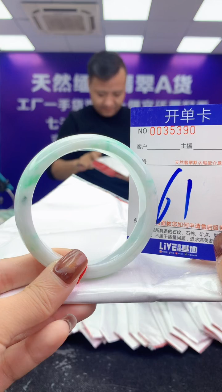 未镶嵌手镯翡翠AAAAAAAAAAAA