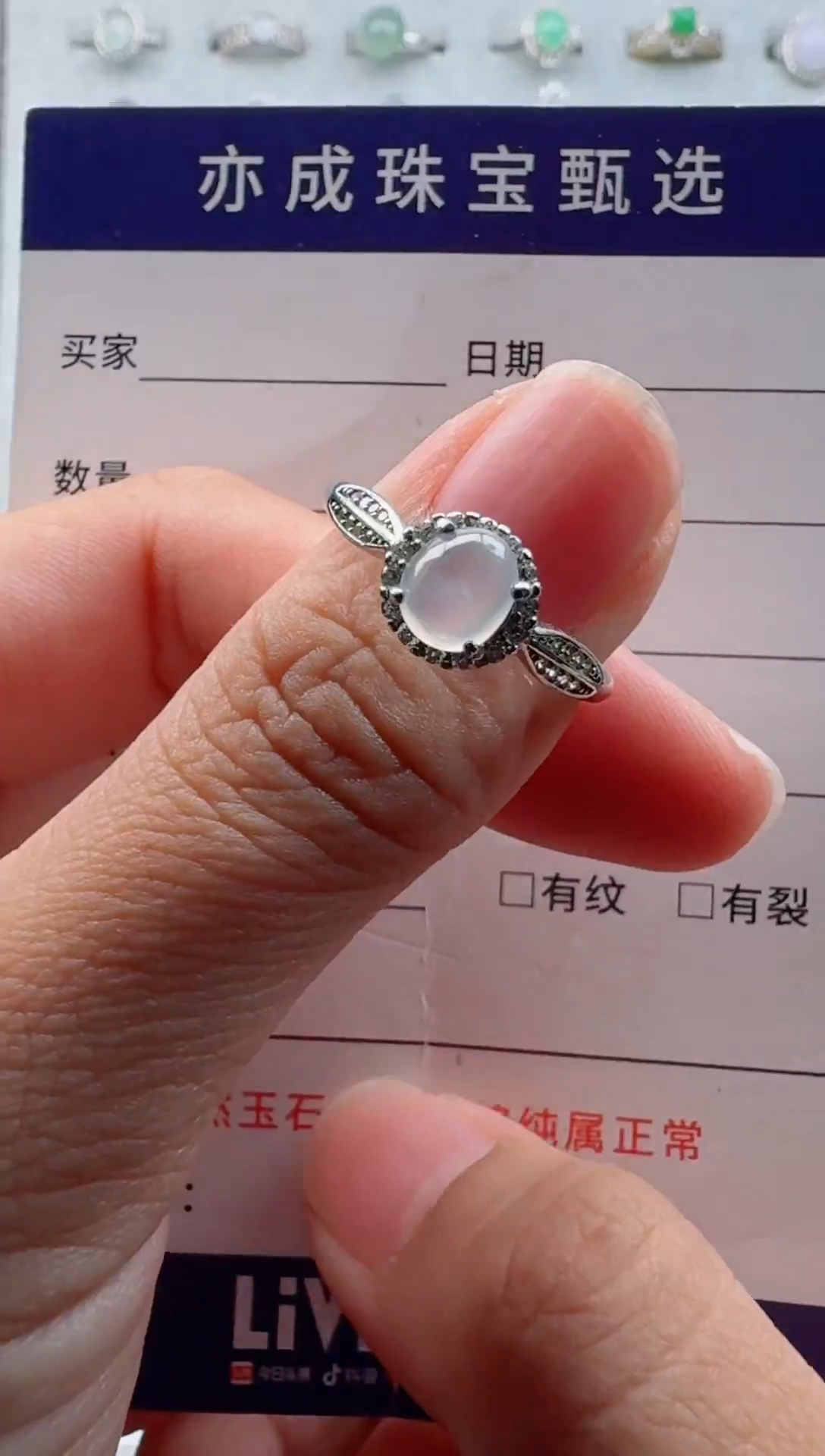 银S925镶嵌戒指翡翠1