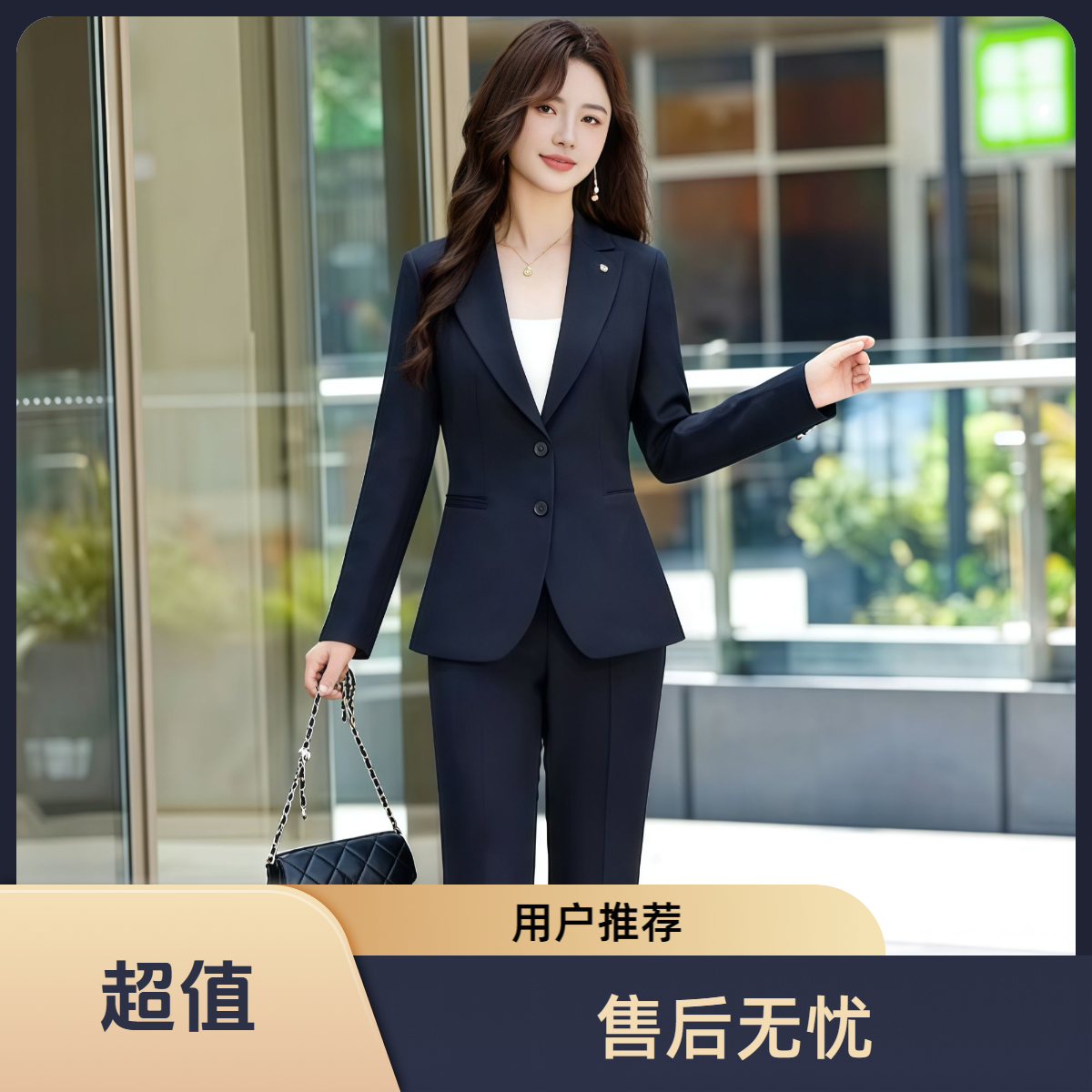 职业装长裤长袖九分裤外套工作服职业女裤套装商务2522